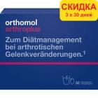 Orthomol Arthro plus капсулы   порошок (комплекс 90 дней)